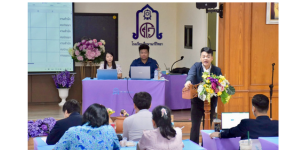 ประชุมเพื่อจัดทำแผนปฏิบัติการ ประจำปีงบประมาณ ๒๕๖๙