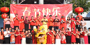 กิจกรรมวันตรุษจีน ประจำปี 2569
