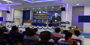 การประชุมผู้ปกครอง "แลกเปลี่ยน สร้างสรรค์ ร่วมกันพัฒนาคุณภาพ"