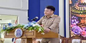 กิจกรรมพิธีไหว้ครู ประจำปีการศึกษา 2569 