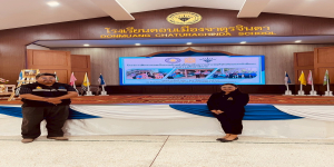 อบรมเชิงปฏิบัติการ เพิ่มศักยภาพการส่งเสริมความประพฤตินักเรียนและนักศึกษา