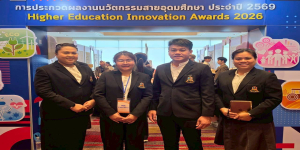 นายราชันต์ ทิพยโสต ผอ.รร.ศึกษานารีวิทยา เข้าร่วมงานมหกรรมงานวิจัยระดับชาติ 2569 (Thailand Research Expo 2026)