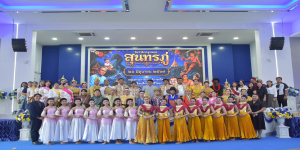 กิจกรรมวันรำลึกครูกลอนสุนทรภู่ ประจำปีการศึกษา ๒๕๖๙