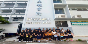 กิจกรรมสอบวัดความรู้ภาษาจีนhsk​ประจำปี​ 2569