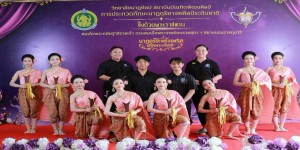 การแข่งขันการประกวดทักษะนาฏดุริยางคศิลป์ระดับชาติ ครั้งที่ 2 ประจำปี 2569