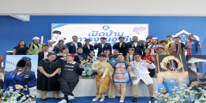 กิจกรรมเปิดบ้านการงานอาชีพ ประจำปีการศึกษา 2569