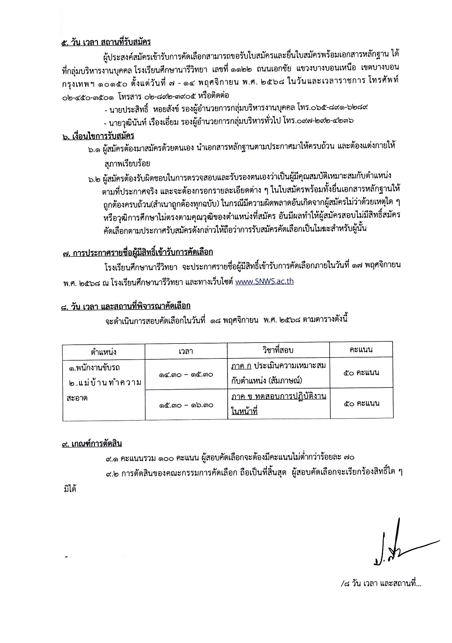 896D276F 63F4 47B1 B248 B248603F0A87