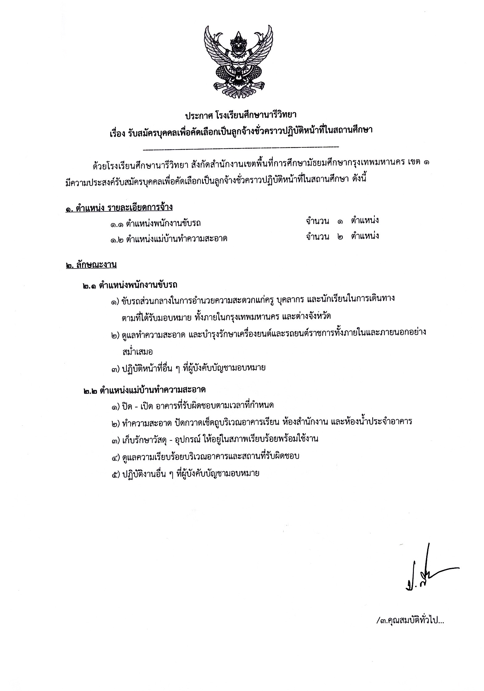 A021F37B E117 47C0 B178 39CD8ADB5601