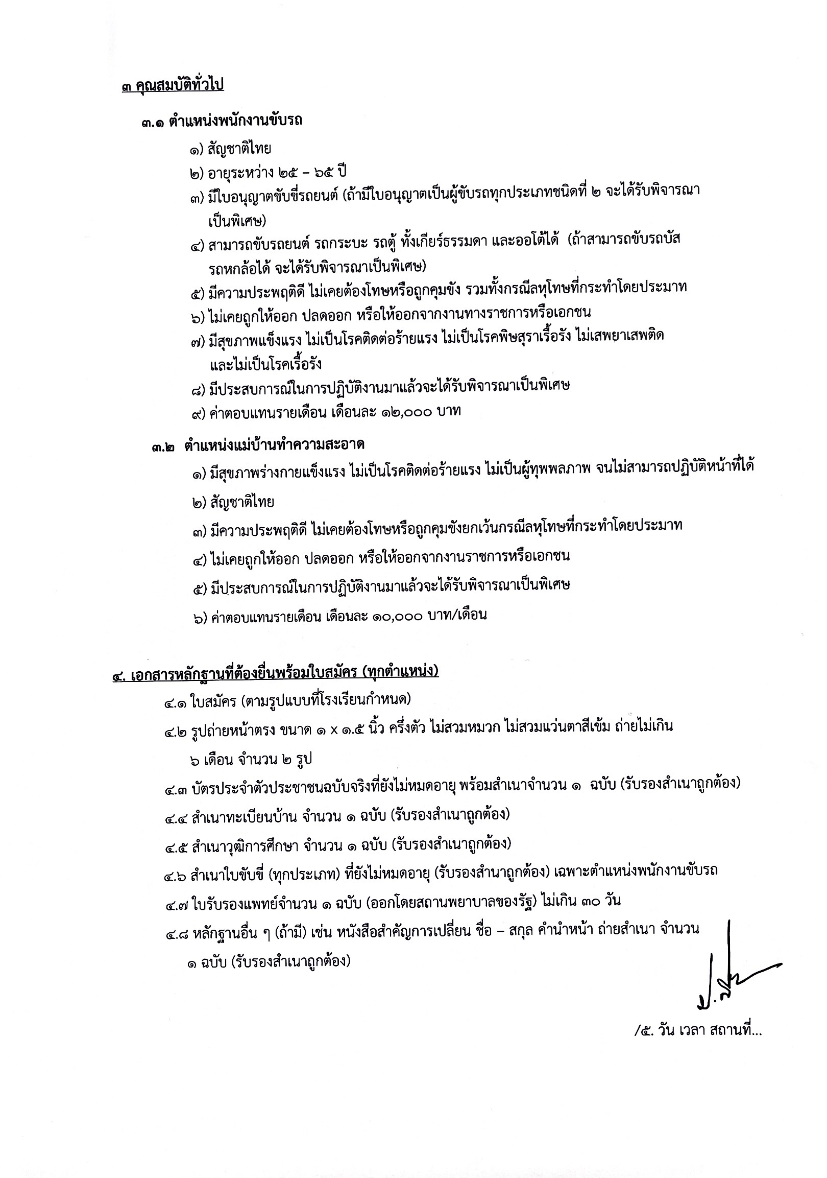 A024BAC4 C242 4EF9 A177 314D6E60088C