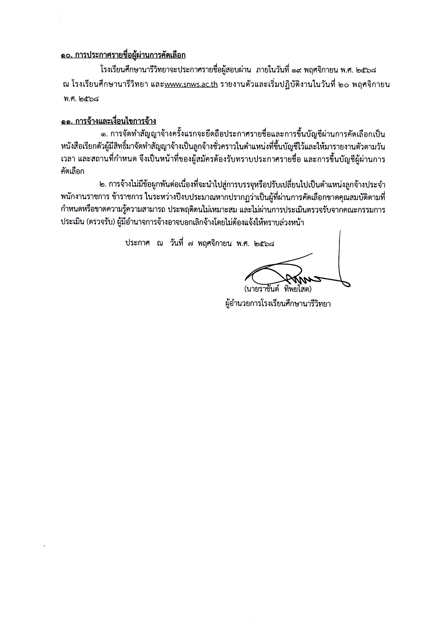 BD25FA21 7667 4EA1 8B17 E60C4559D233