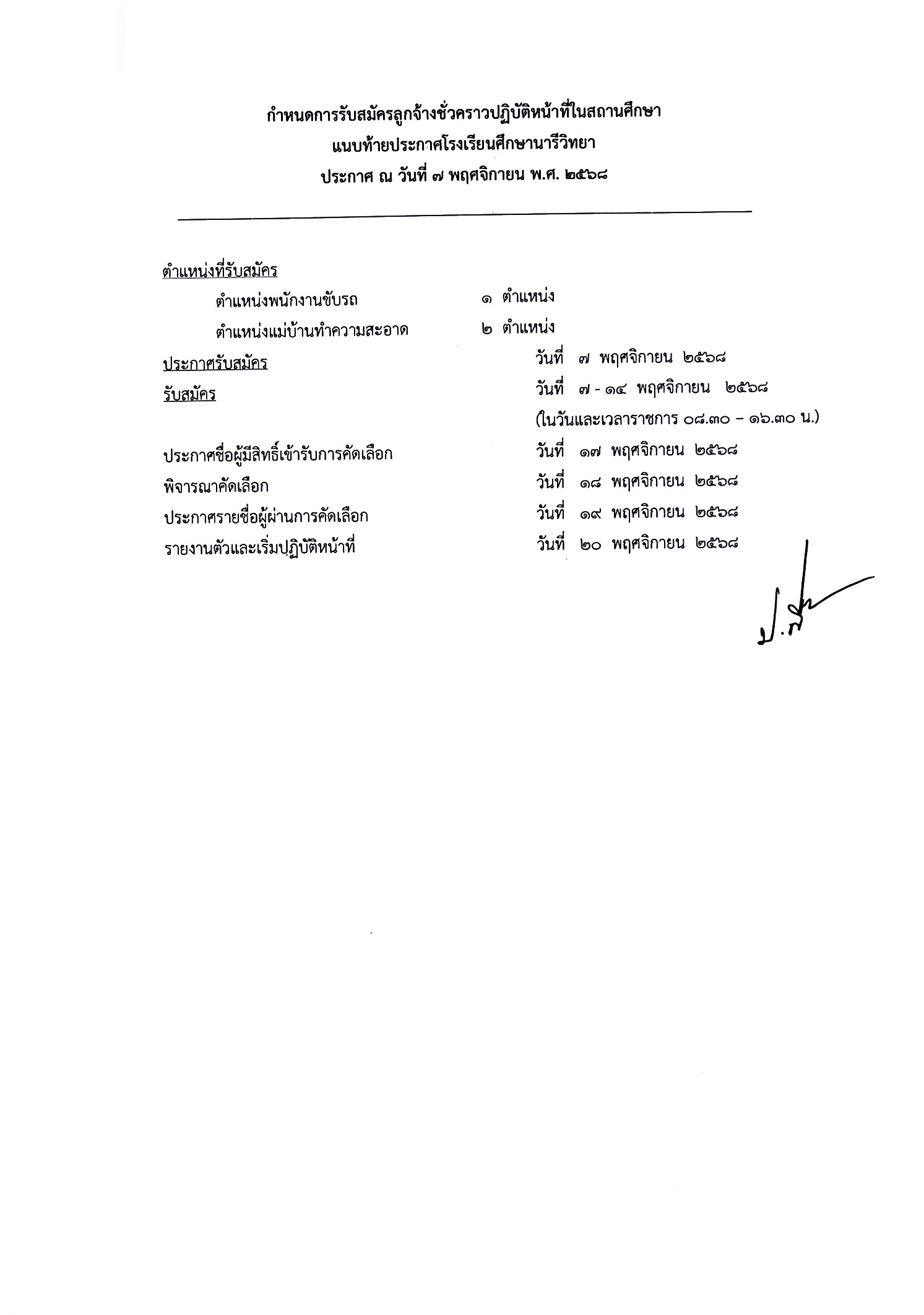 C812E3C0 B179 4C1A AFBF 868C31111D0E