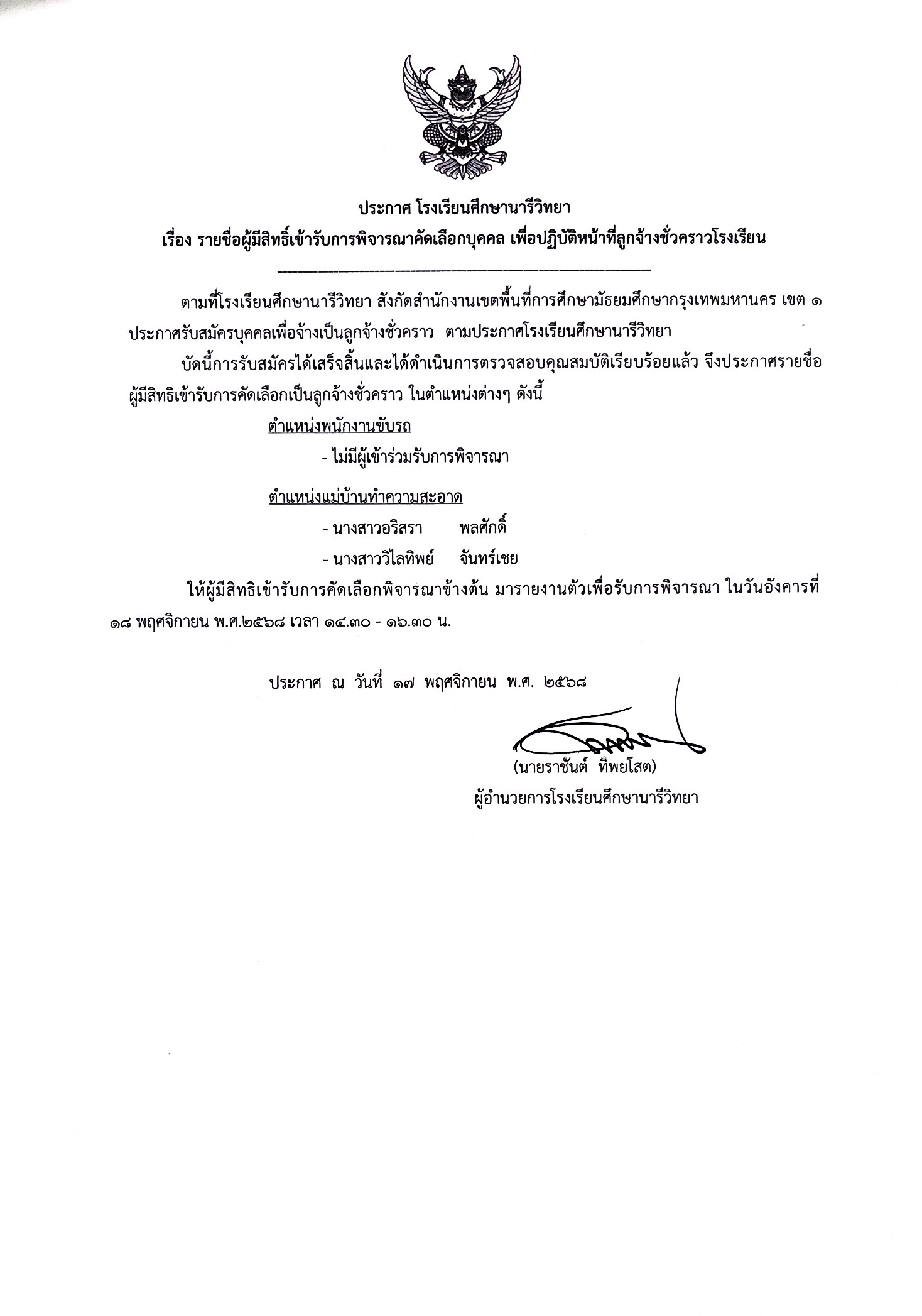 03D0BB6D AF63 456D B4D4 A5CD26726FC1