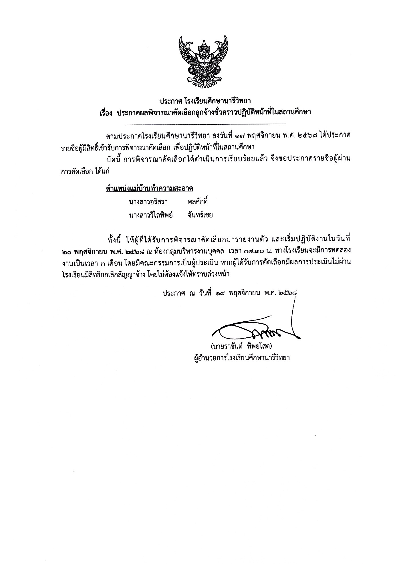 7B5720D3 2B93 4BBE 9B8E 49239DB41291