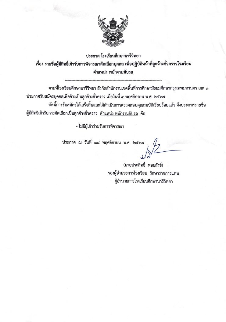 49B9E000 38CB 4141 96CC 83E72021B65A