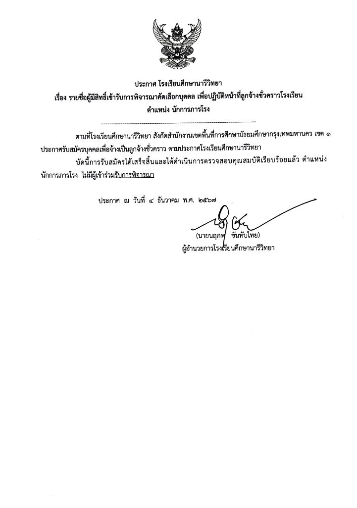 571BBC16 5516 49CA B0E0 724E853A80B5