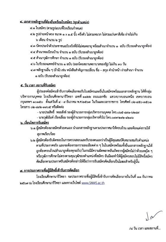 80E9D435 2759 418B 99E0 95014EA1653A