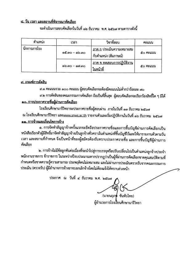 8B630A73 917F 4229 9298 07D08BD4B3BF