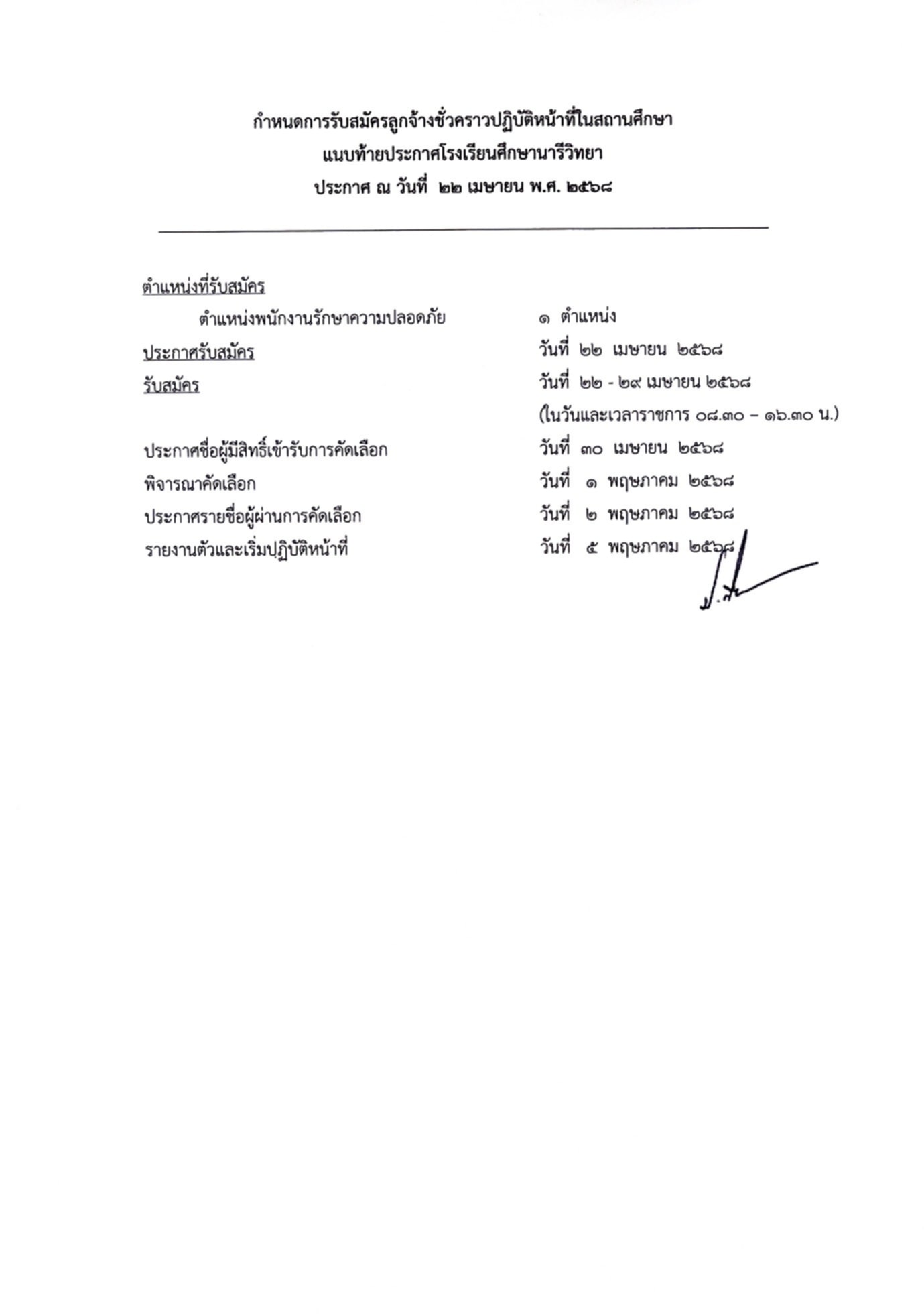 Messenger creation 024E80CE 51C0 474E 8E67 E0282DCEB1EF