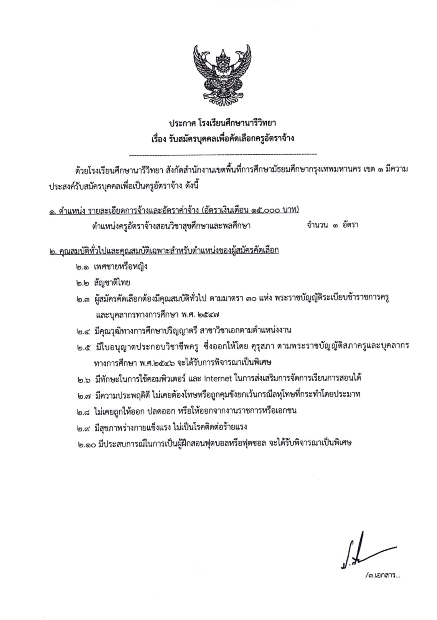 Messenger creation 470468F4 19C5 4340 B809 07FC59E3365C