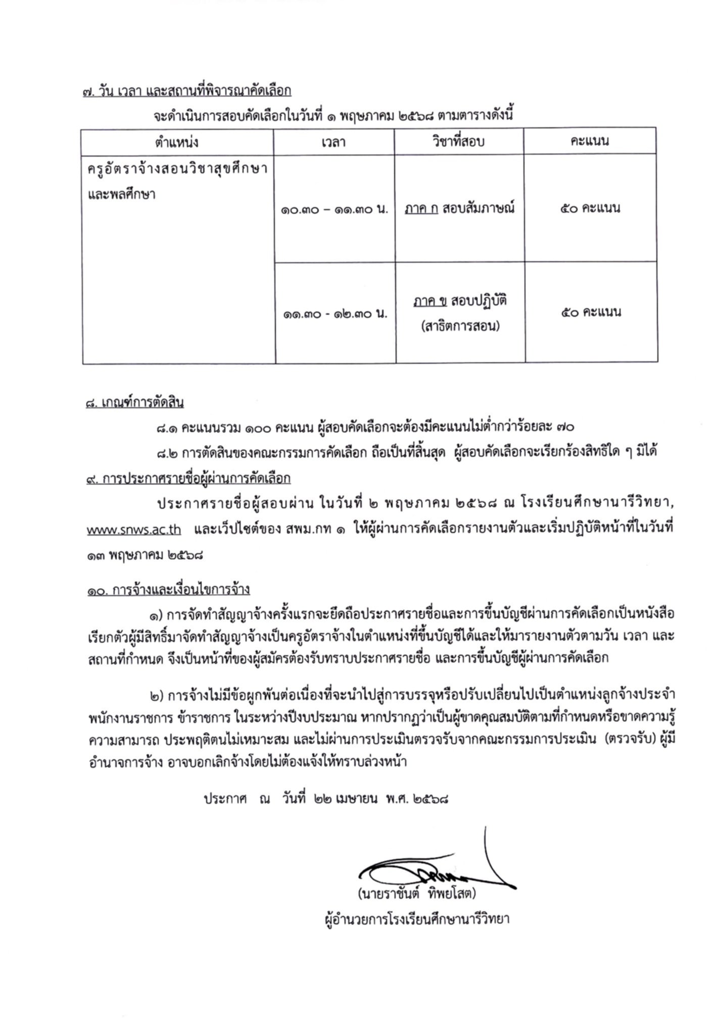 Messenger creation 7F4AC3F3 9D0E 444F 99CA AE39CD26BD1F