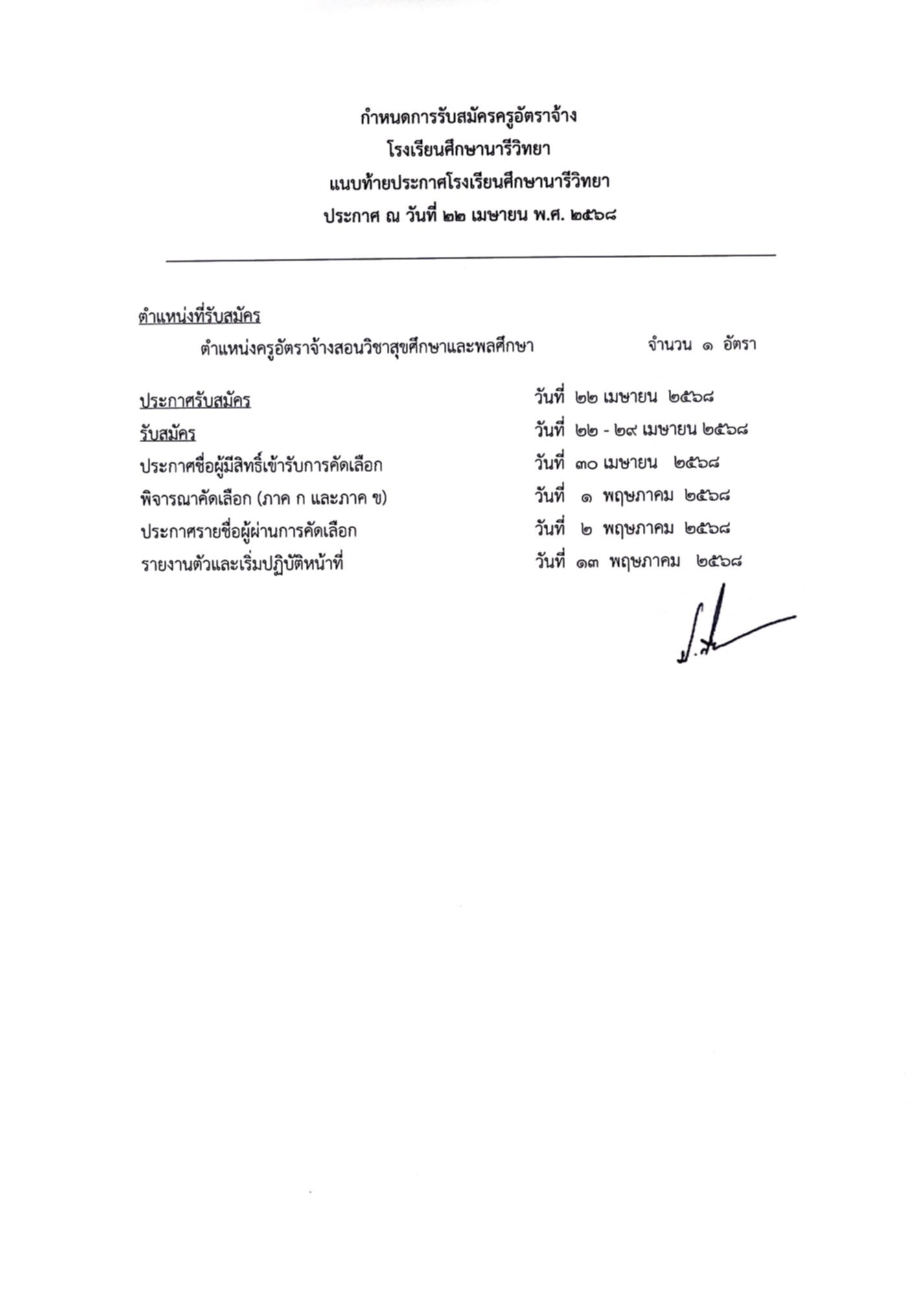 Messenger creation 94A47845 2522 4001 A1A6 B578A06AB44B