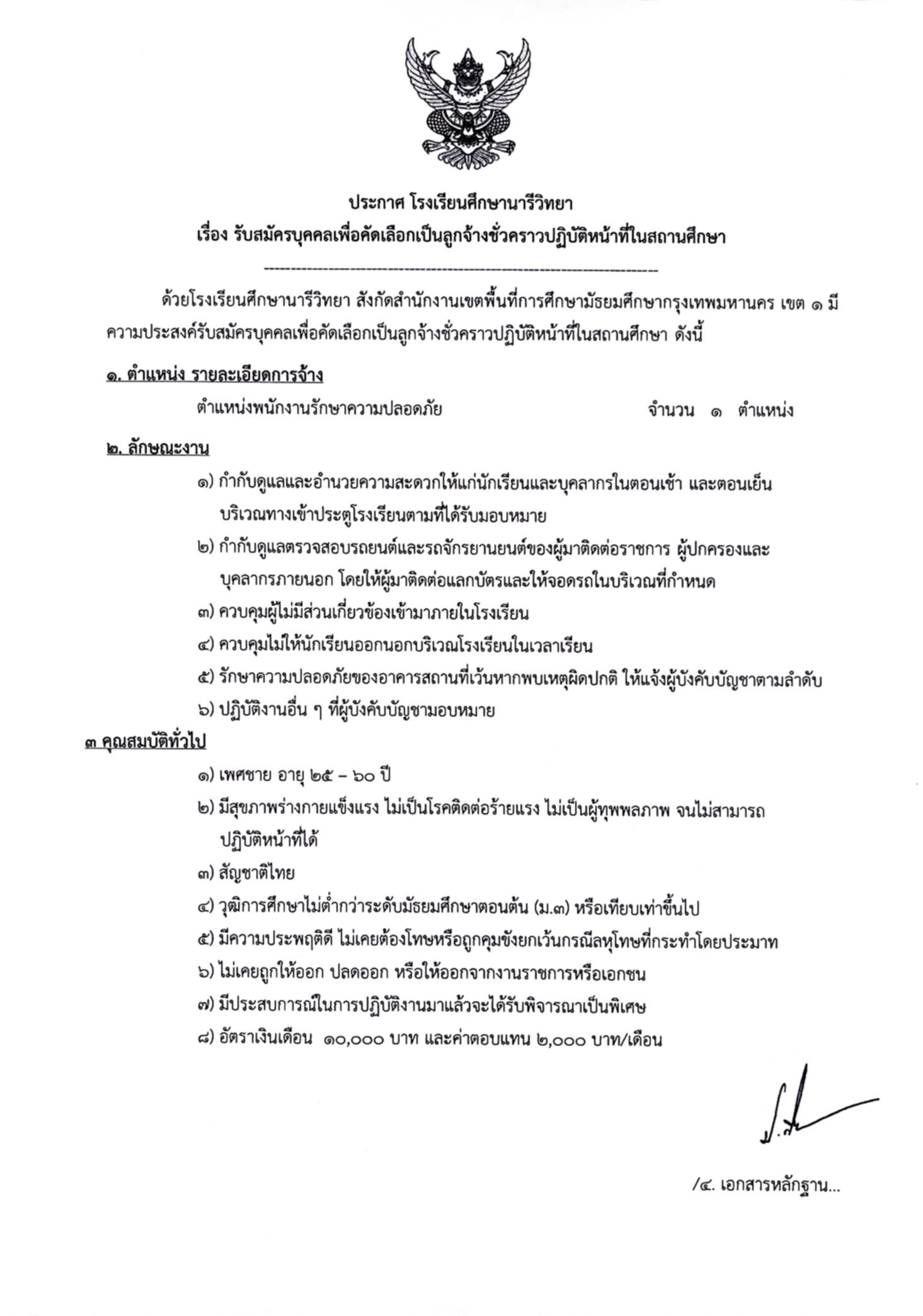 Messenger creation D78CCC2F 42AF 45D1 B2C5 1904C48796E0