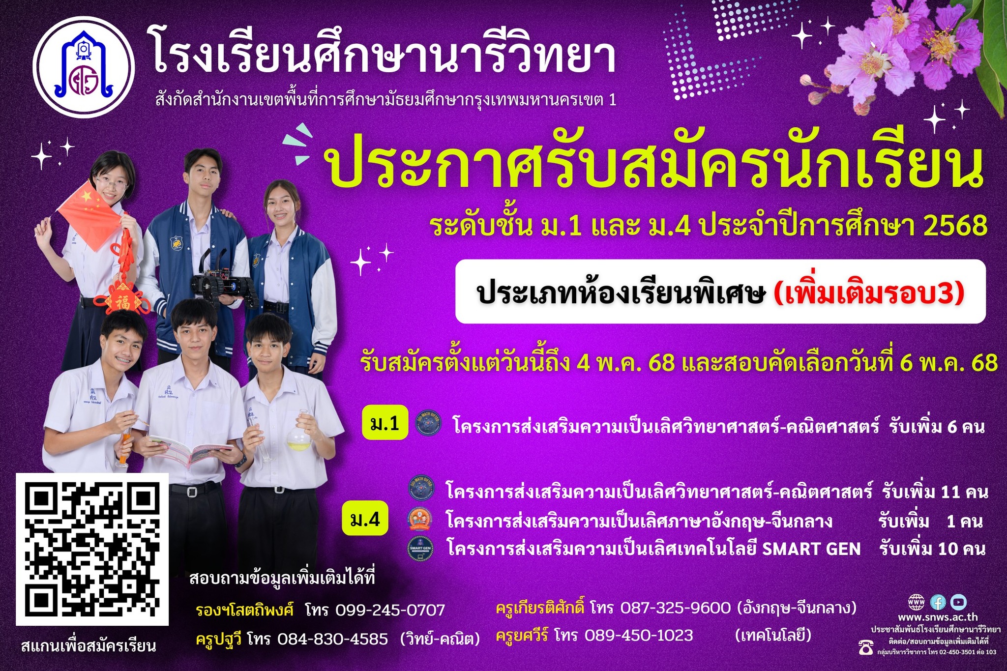 493177125 1222920893176312 2938352216976714933 n