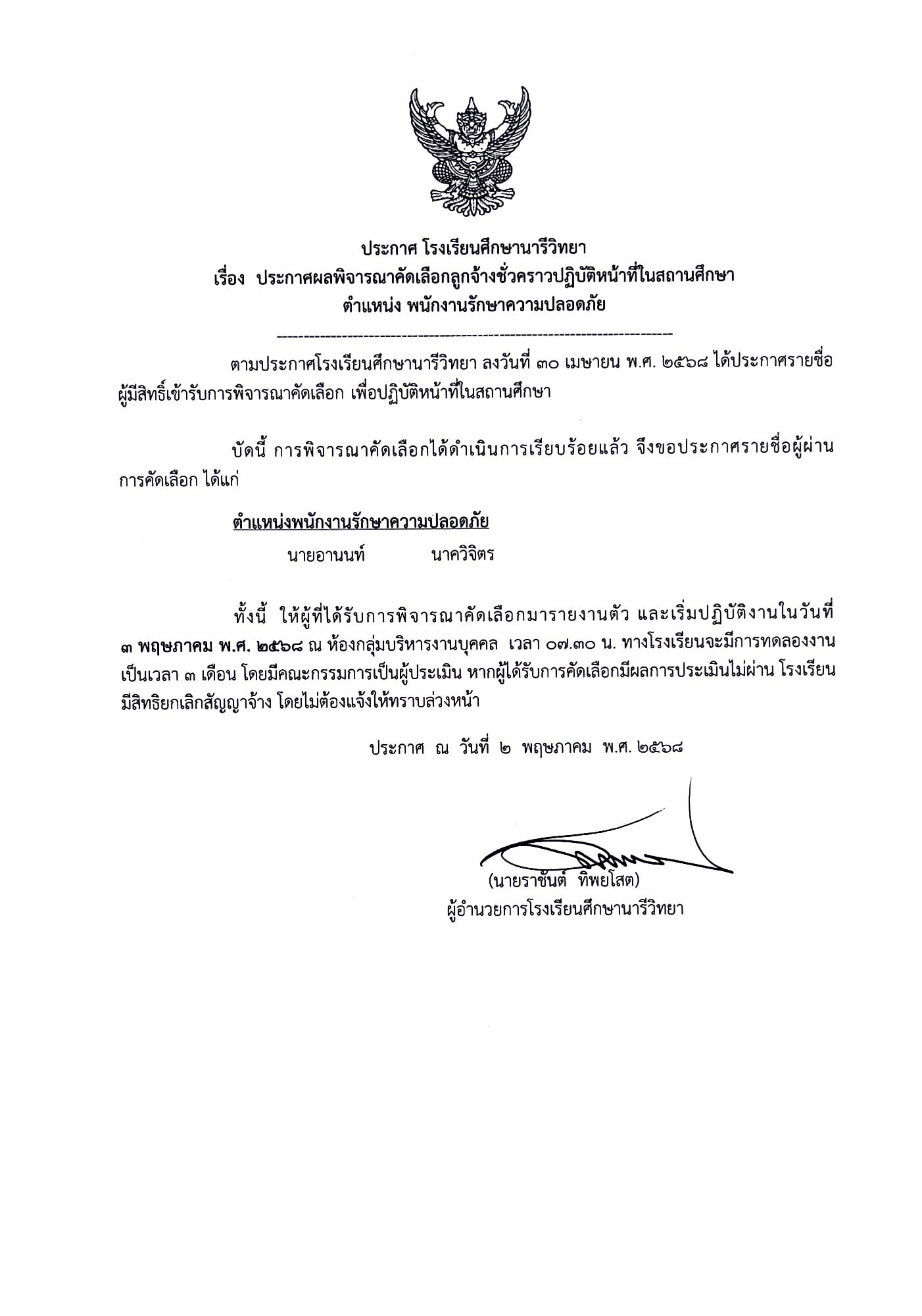 16962586 7ccd 400e bcf4 e63797f3824a