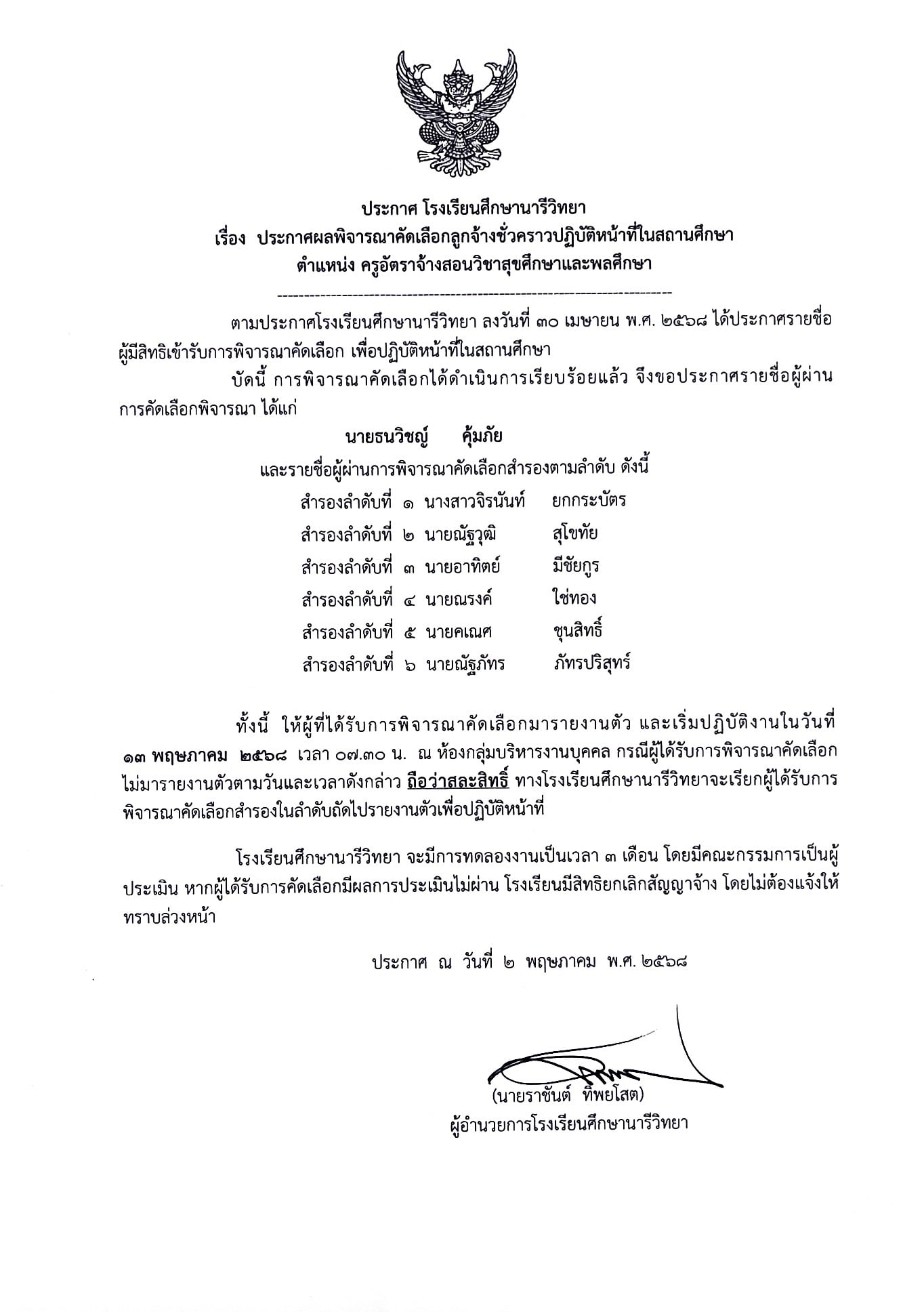 34f544dc 076a 4798 9a78 c2cc13869179