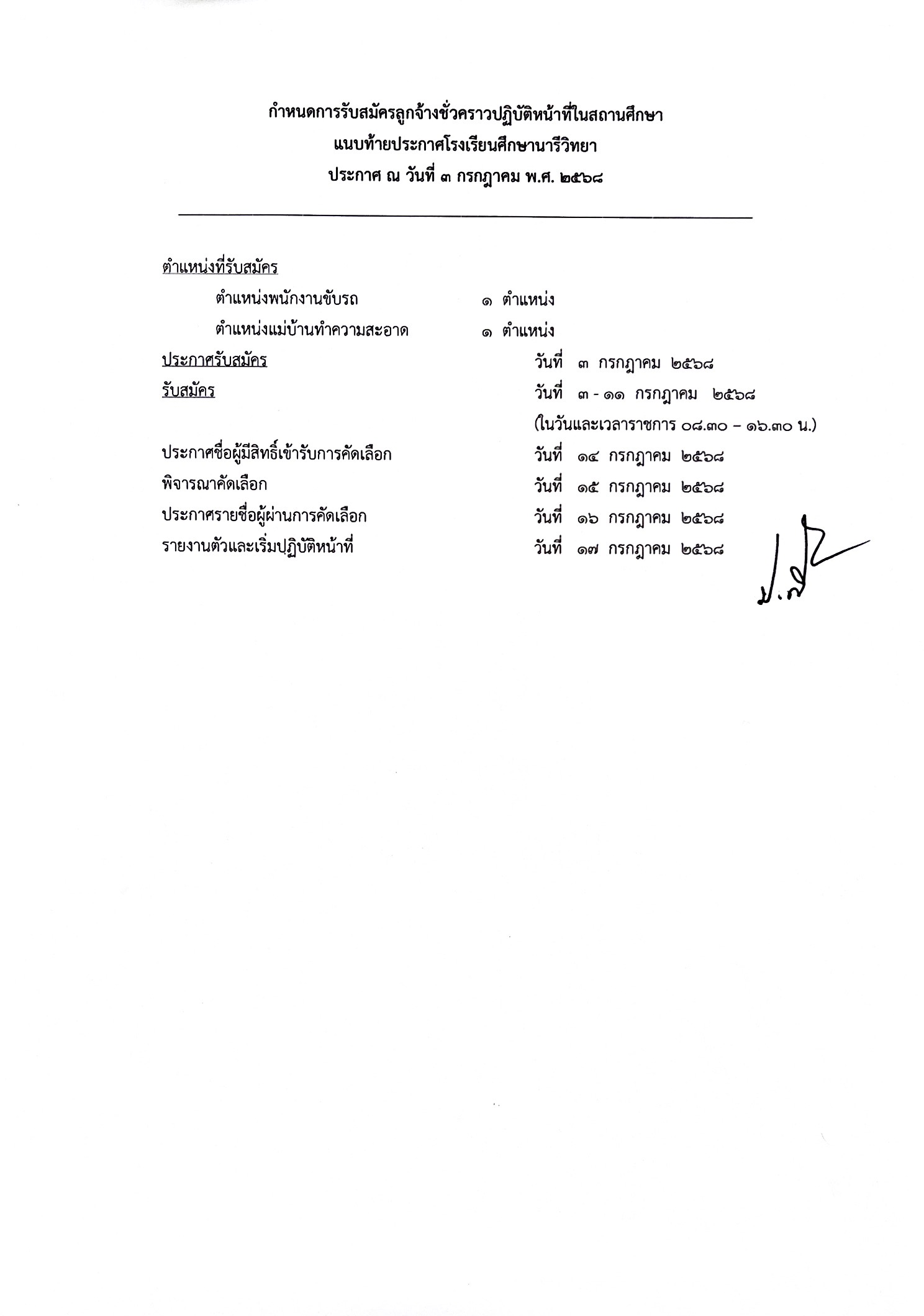 112CB141 0C1E 44C5 89EC BB6611E69CD2