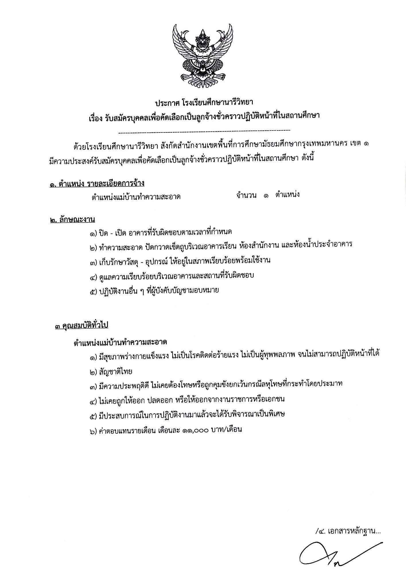 E2A63ED5 26F8 44CC 8DF9 C2CCC0441ABC