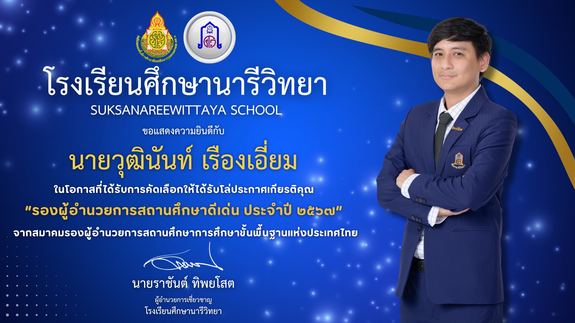 524783377 1301175382017529 6618253307004594304 n