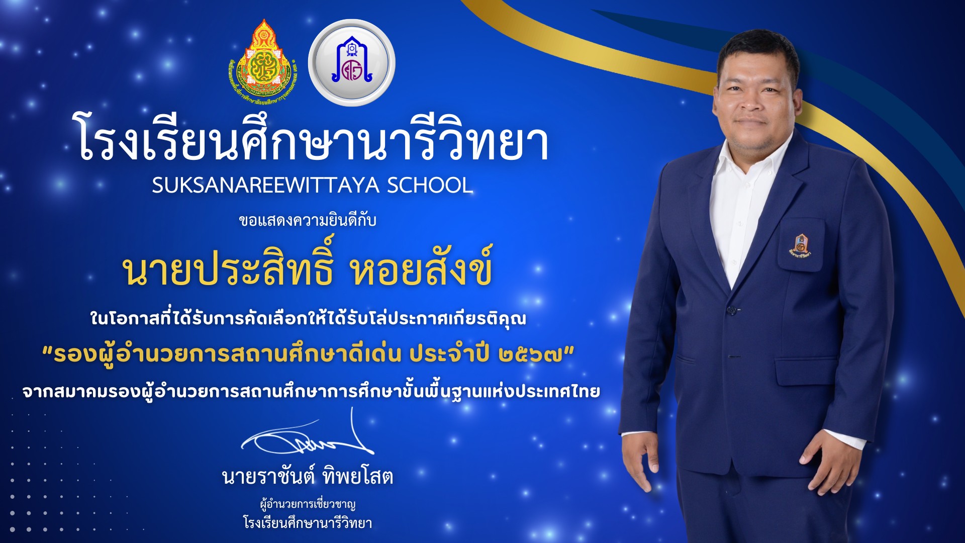 524815846 1301174328684301 7741007768270032950 n