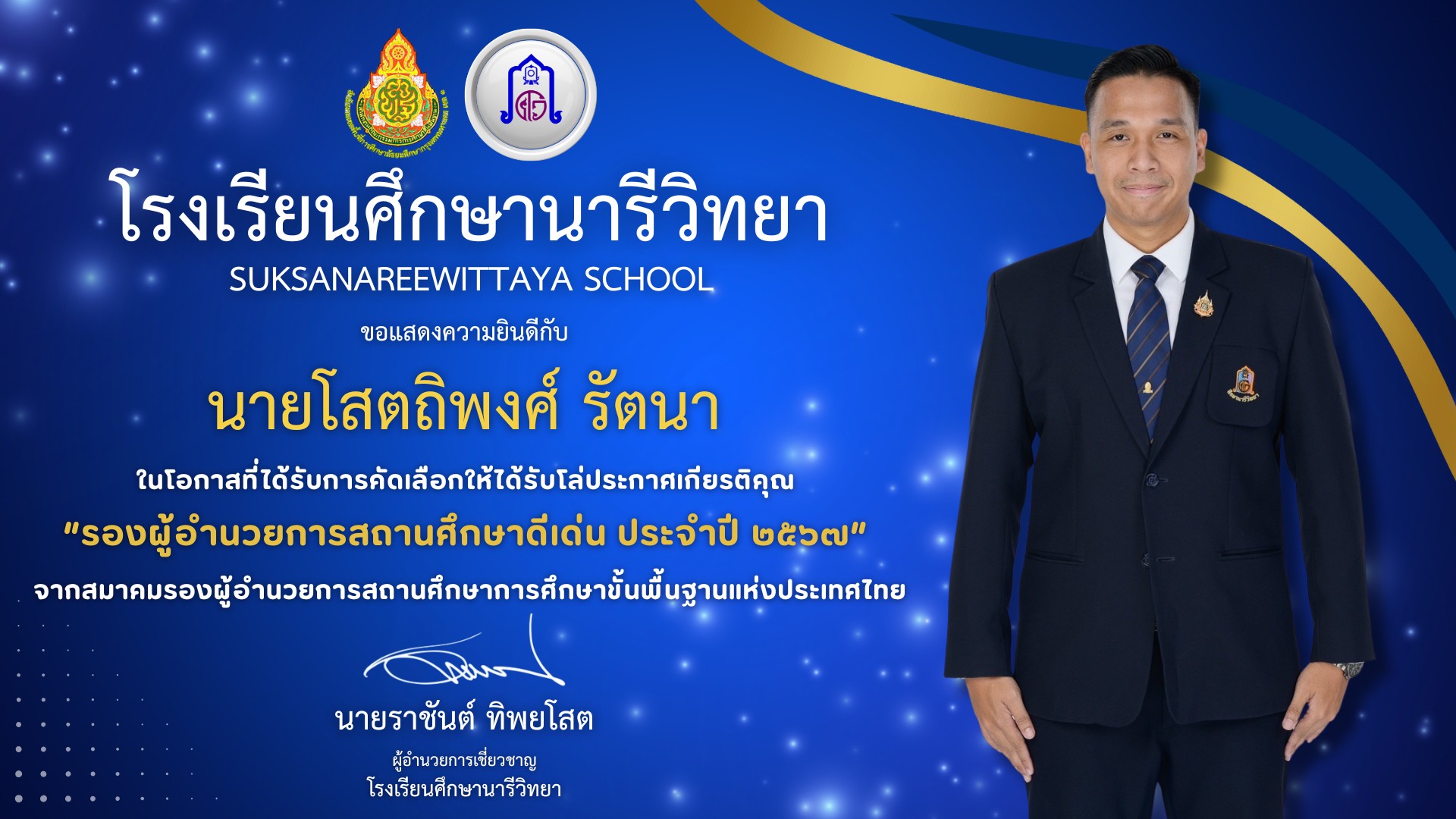 525294636 1301176545350746 3273365578973988708 n