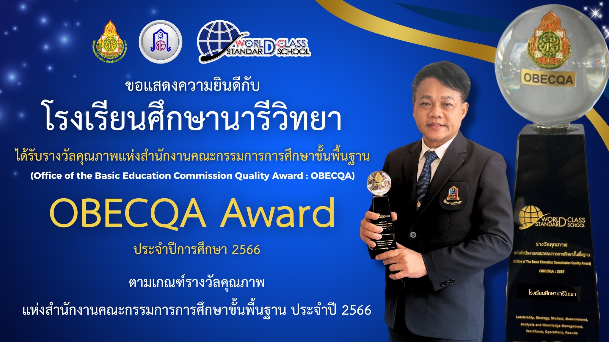 532385847 1315016333966767 4157176260702765305 n