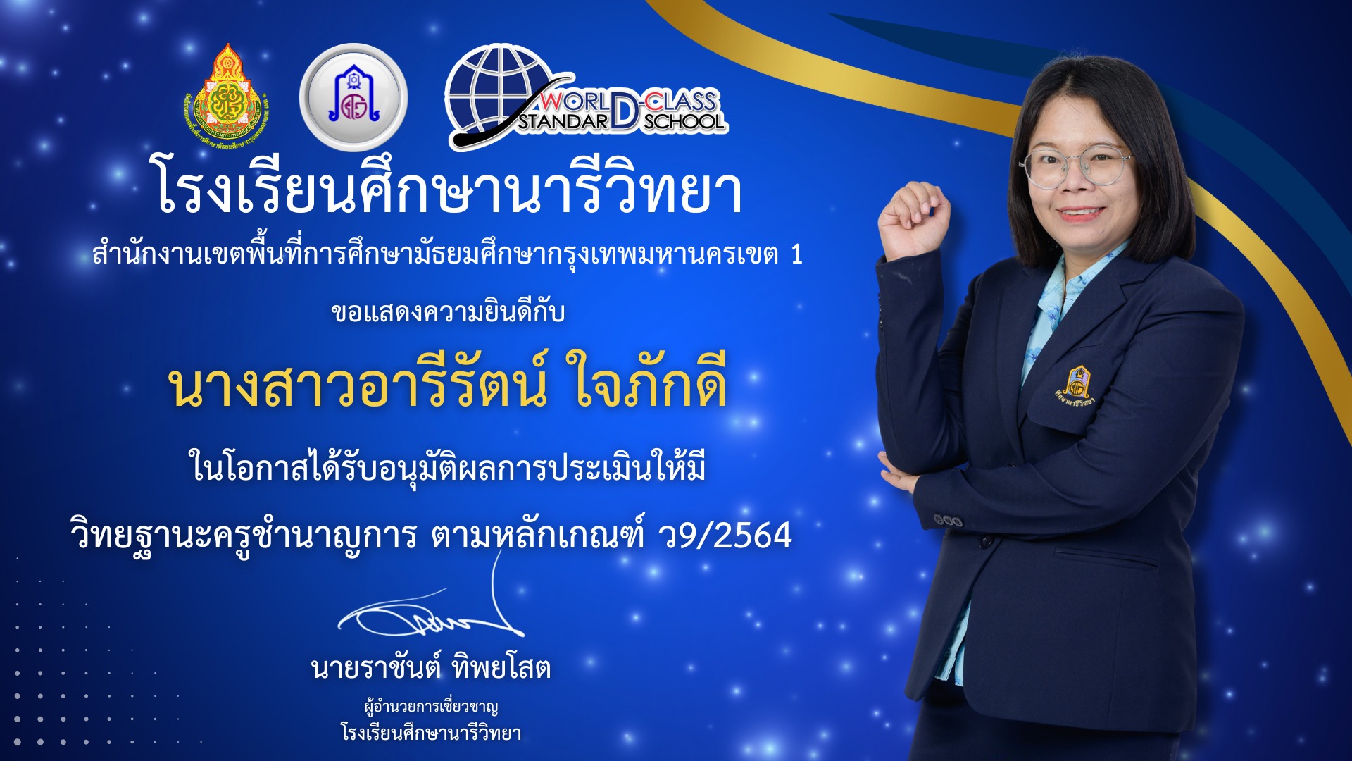 625406340 1471354938332905 9190336483067748706 n