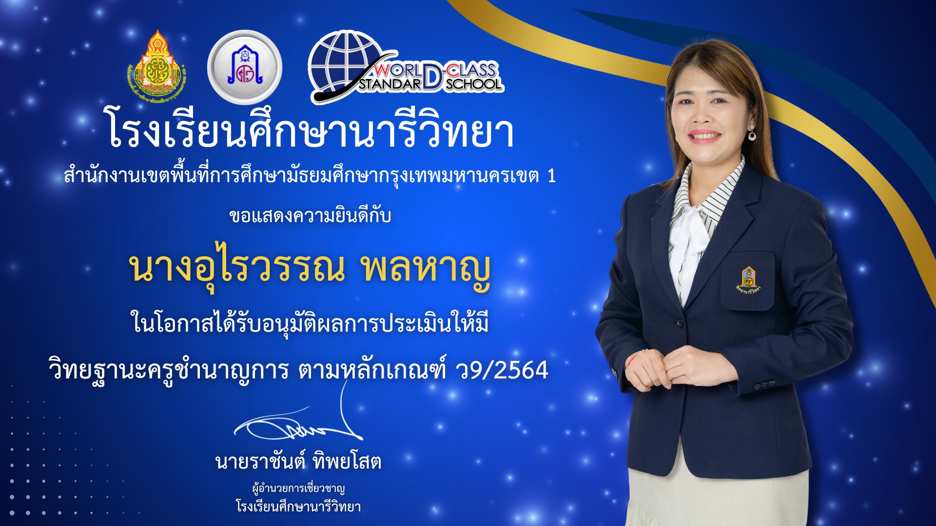 625475988 1471355298332869 8293214771314566128 n