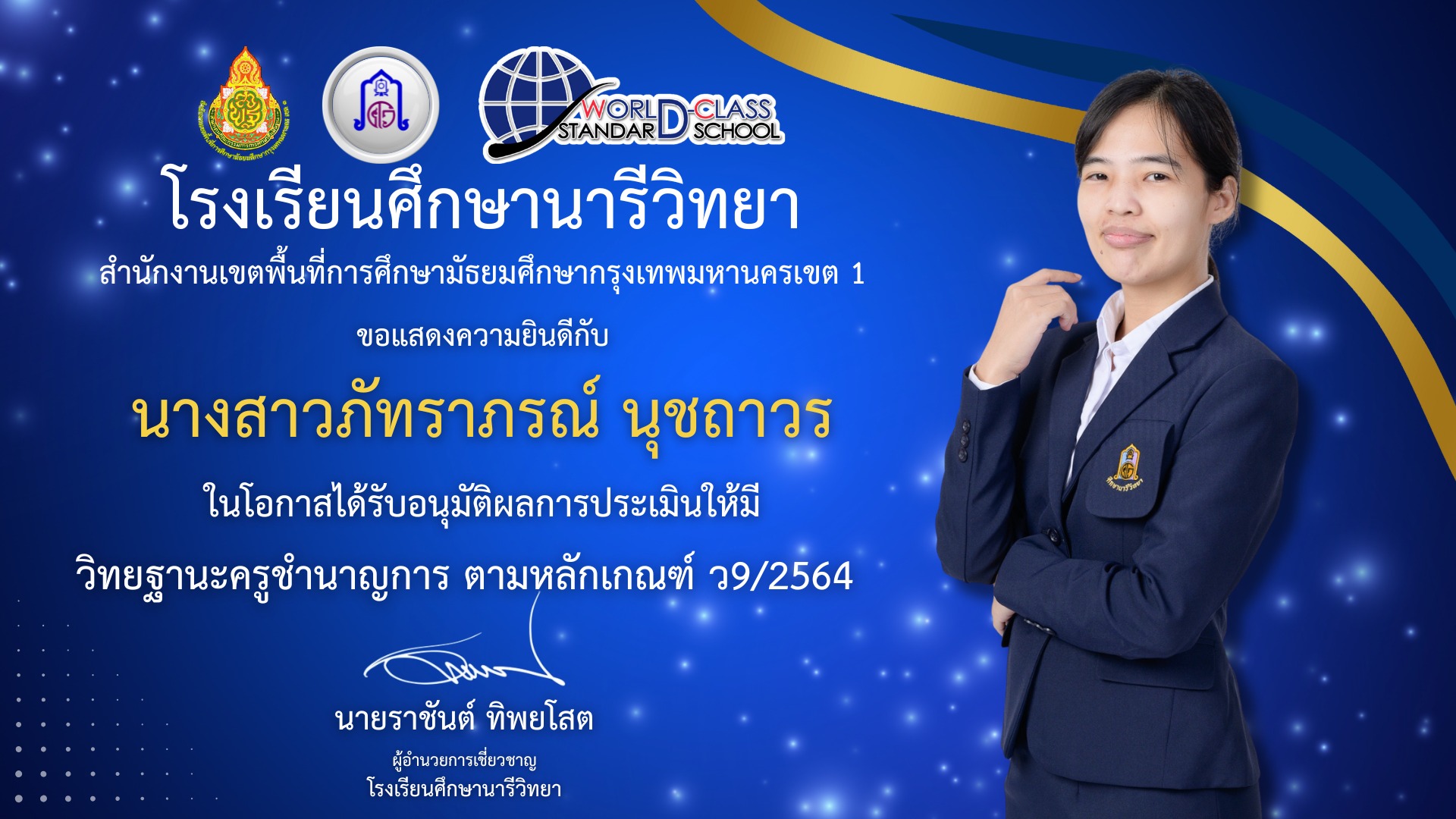 625590006 1471354934999572 7608521226220402329 n