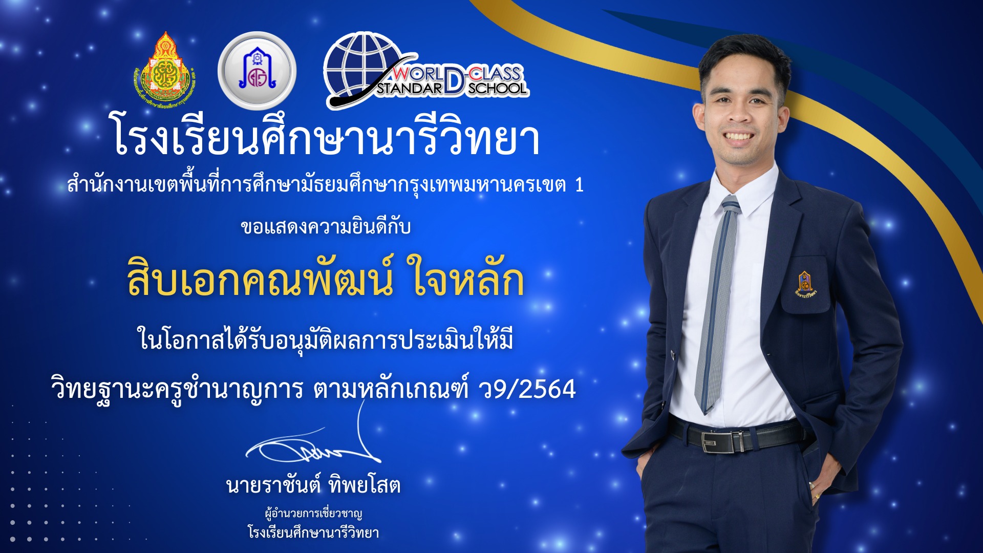 627154819 1471355288332870 4257502965932160140 n