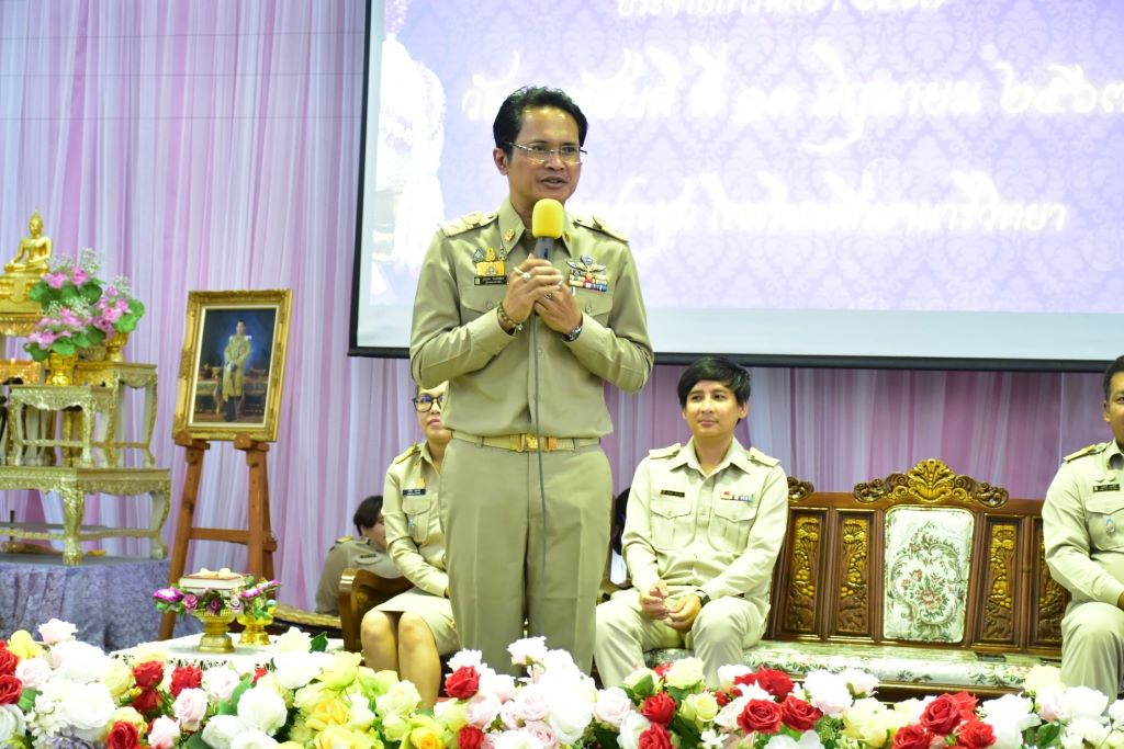 LINE ALBUM phithi hiw khru 13 mi.y.67 240614 1