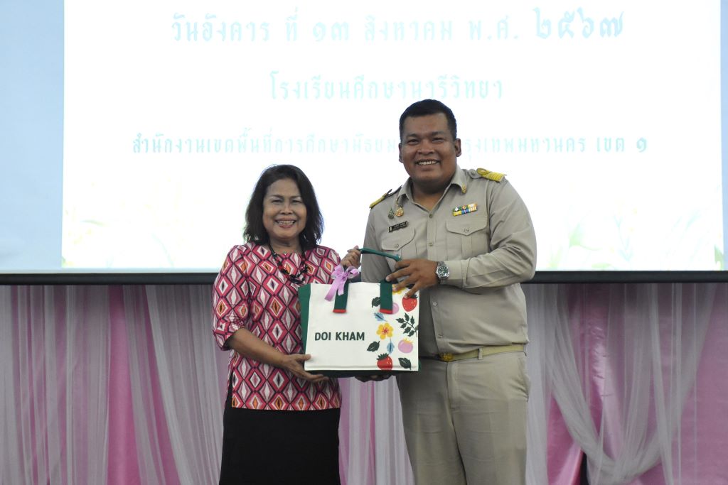 455042030 1003490378452699 5599858426784031219 n