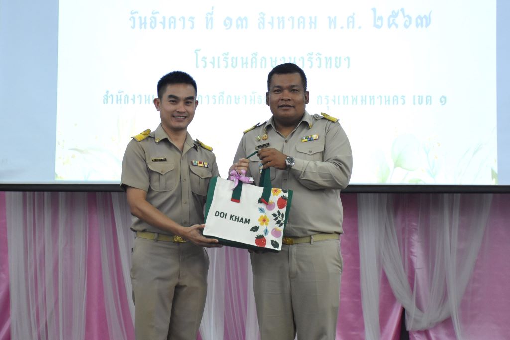 455042736 1003490225119381 3875421458161495069 n