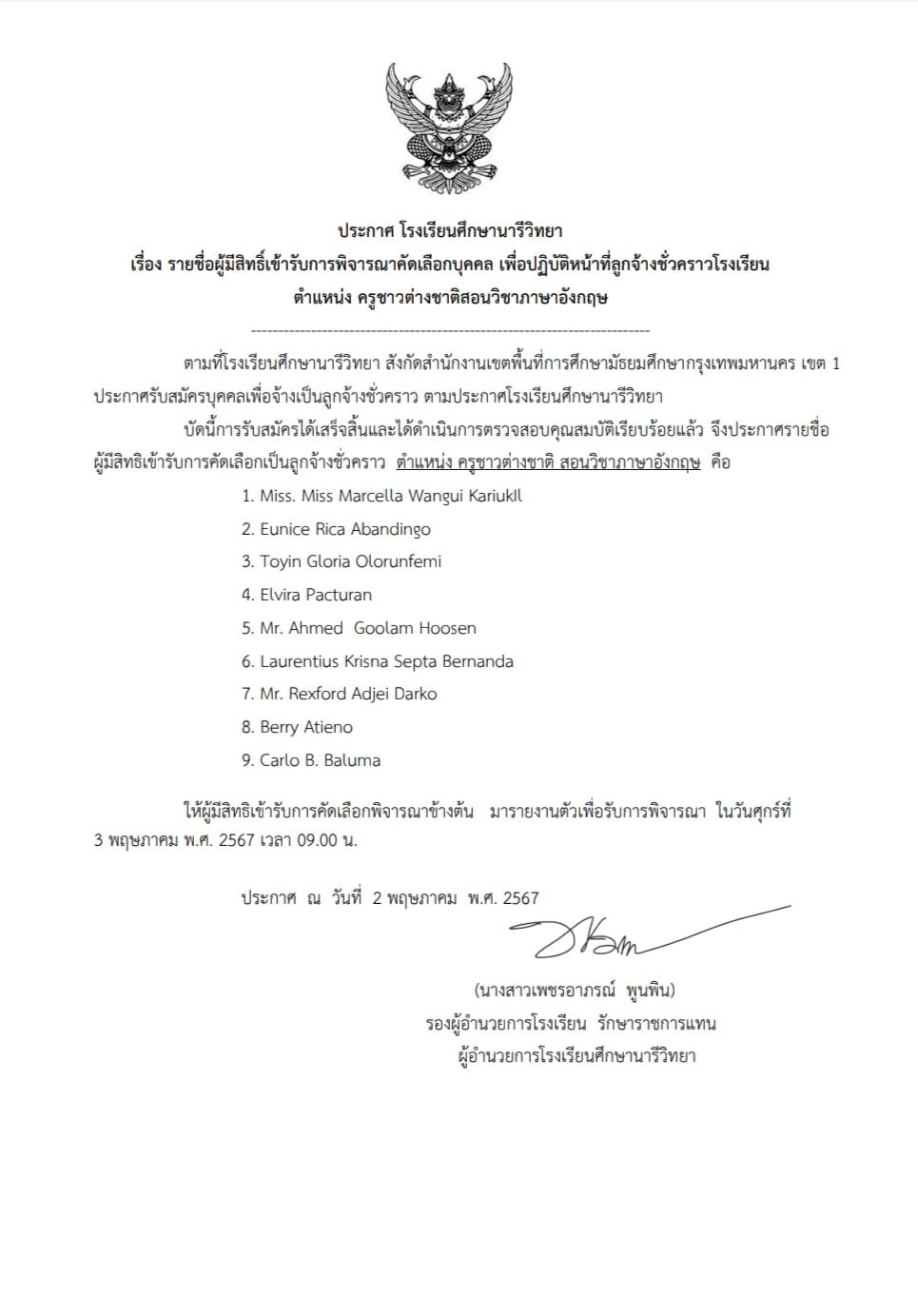 439967248 928069885994749 5653226864213051865 n