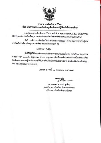 C6587501 163F 4A62 B7C2 87EBEDDCB42E