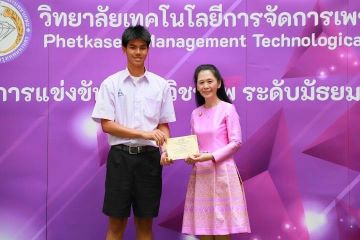 7149EF12 C309 41FA AD7F 1430FC315631