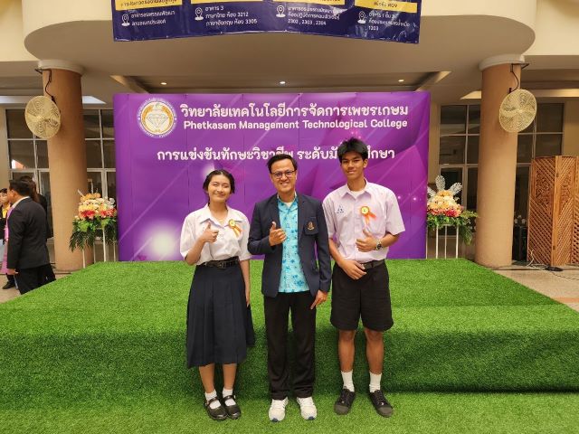 ECEFF77A 4C20 456D 909F D36F9C7AC13B