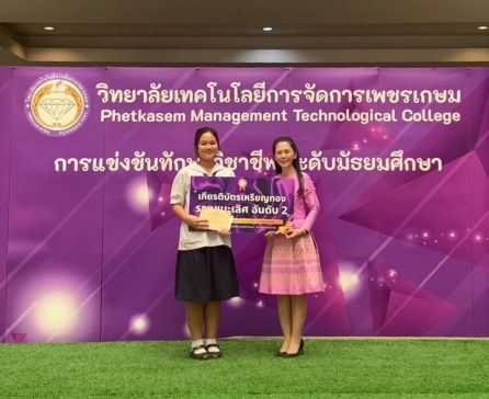 timeline 20250120 090024