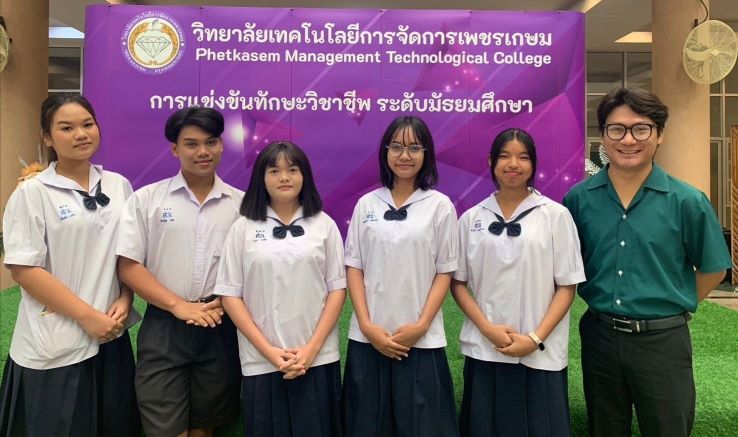 timeline 20250120 090026