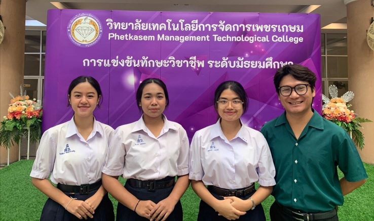 timeline 20250120 090028