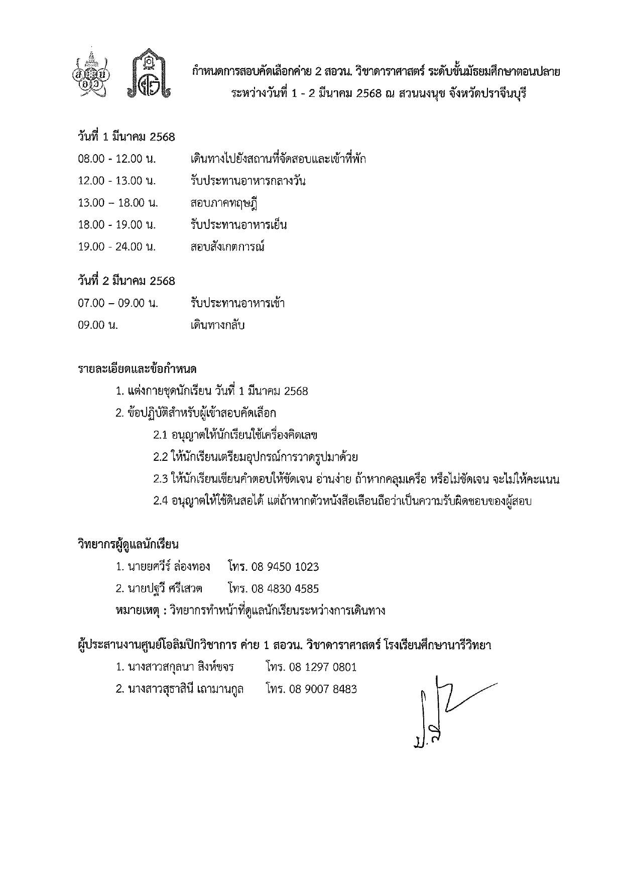 7e917947 6213 4db4 ac67 46a189c90776